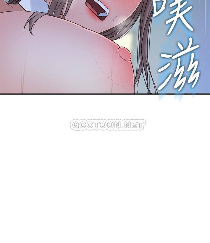 我们的特殊关系  第49话 床头吵，床尾和 漫画图片24.jpg