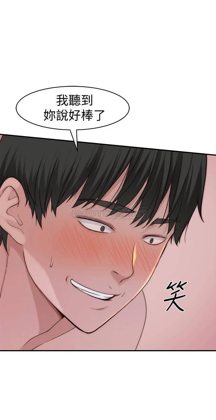 我们的特殊关系  第63话 我说过要全部奉还给你吧？ 漫画图片26.jpg