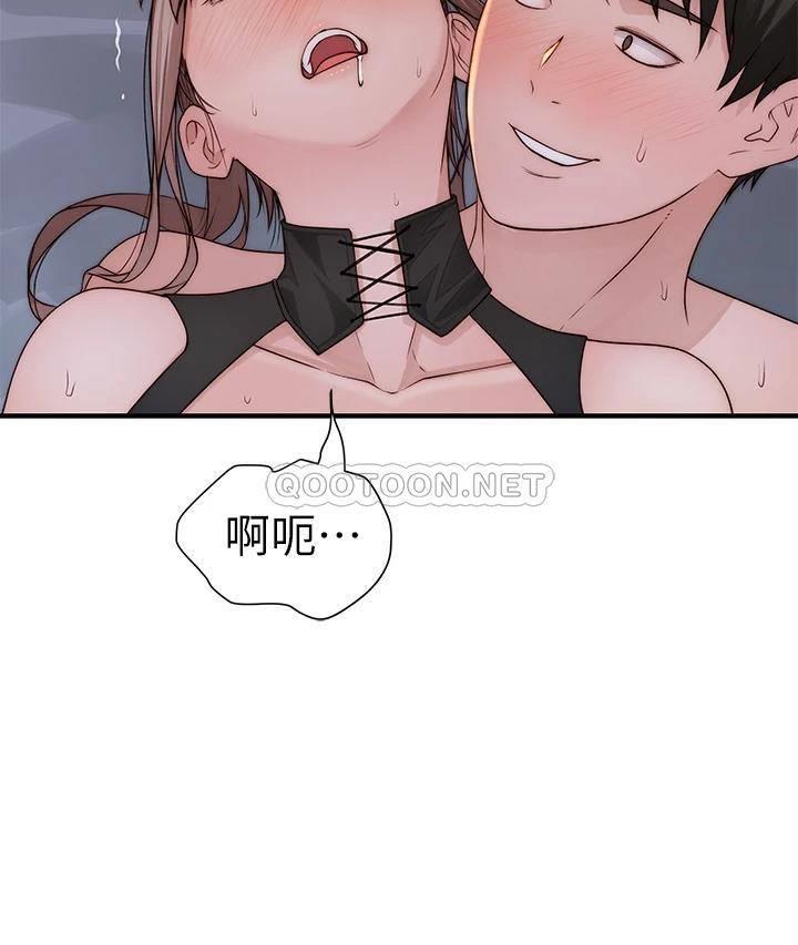 我们的特殊关系  第63话 我说过要全部奉还给你吧？ 漫画图片38.jpg