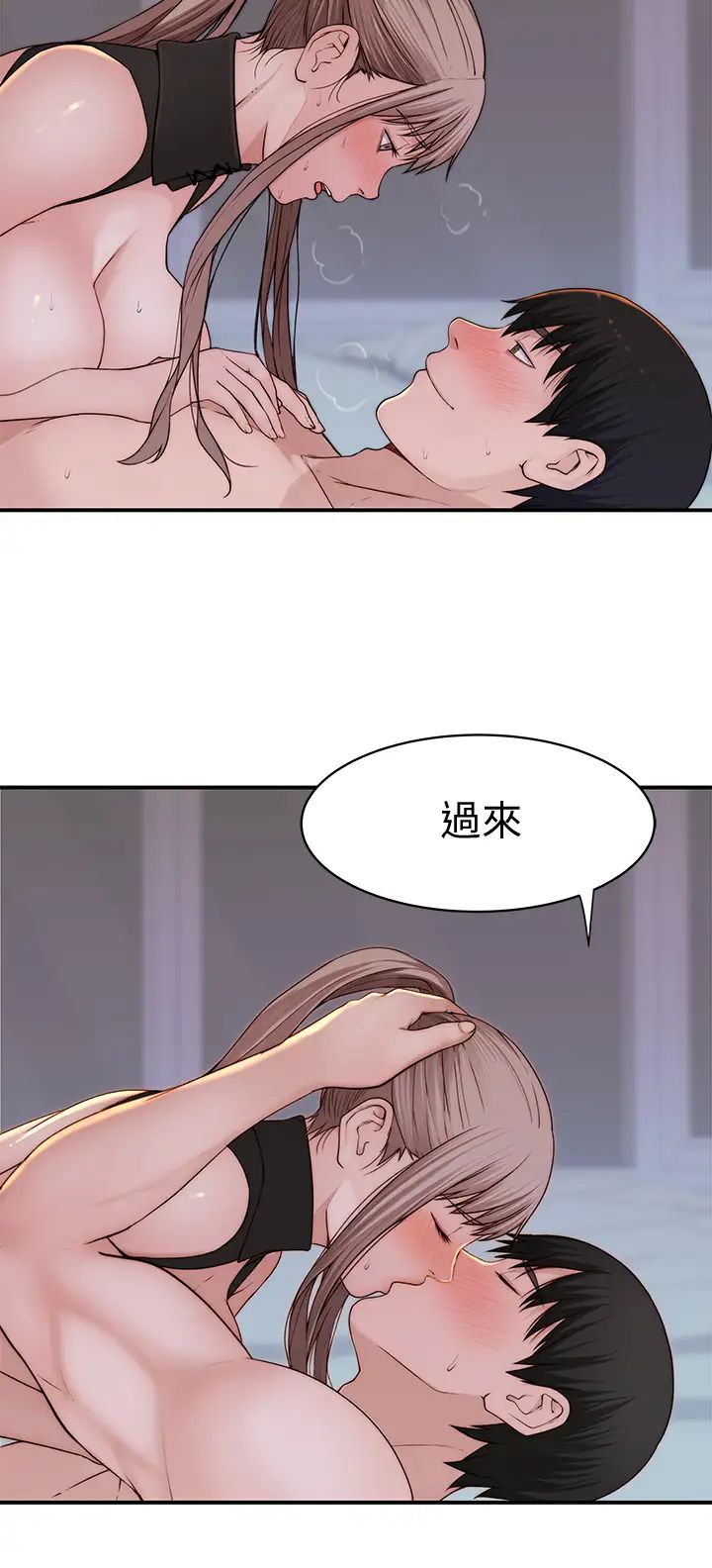 韩漫《我们的特殊关系》第64話 心急跑回傢的純欣 全集在线阅读 19