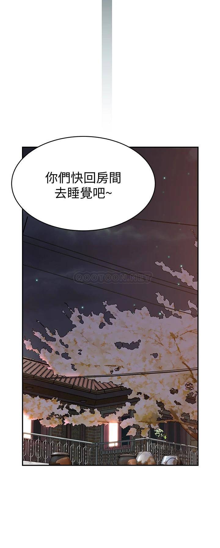 韩漫《我们的特殊关系》第65話 宗翰…媽媽們還在外面…! 全集在线阅读 40