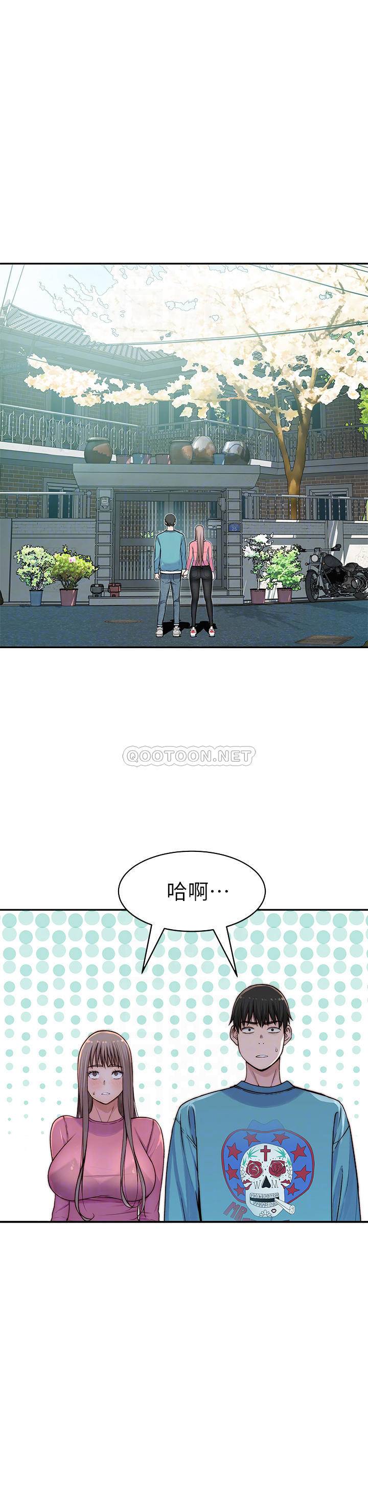 韩漫《我们的特殊关系》第65話 宗翰…媽媽們還在外面…! 全集在线阅读 8