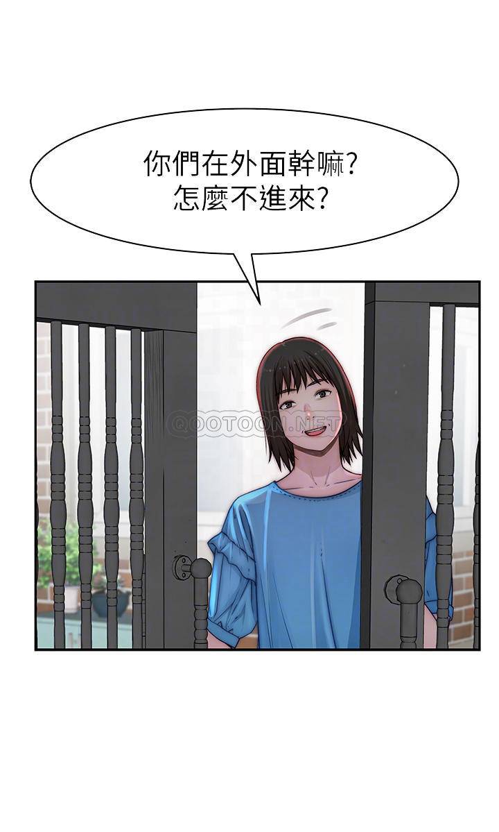 韩漫《我们的特殊关系》第65話 宗翰…媽媽們還在外面…! 全集在线阅读 12