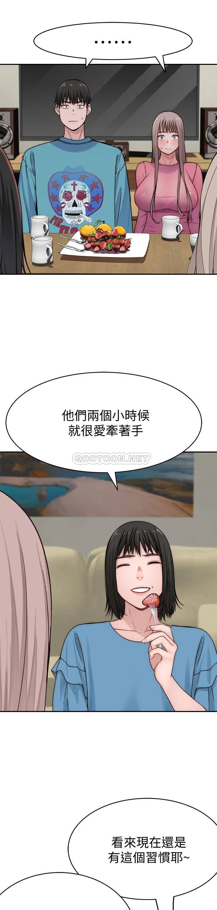 韩漫《我们的特殊关系》第65話 宗翰…媽媽們還在外面…! 全集在线阅读 22