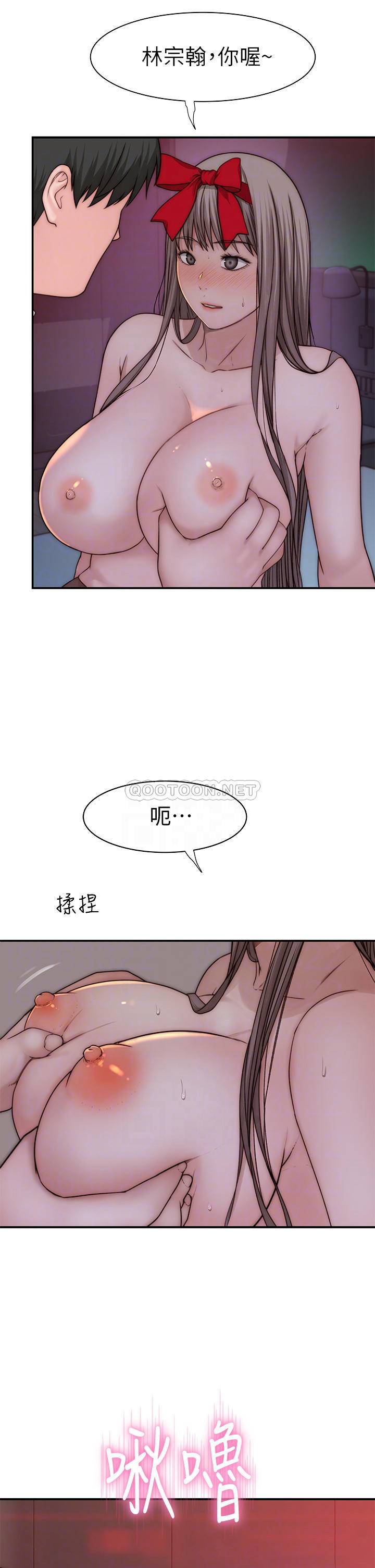 我们的特殊关系  第73话 纯欣透出玻璃窗的裸体身影 漫画图片16.jpg