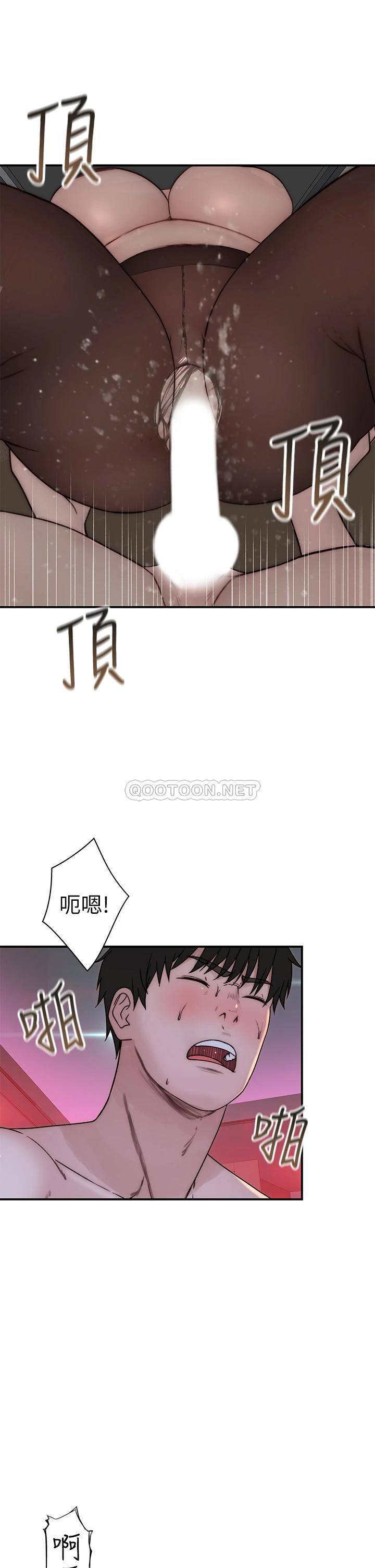 我们的特殊关系  第73话 纯欣透出玻璃窗的裸体身影 漫画图片33.jpg