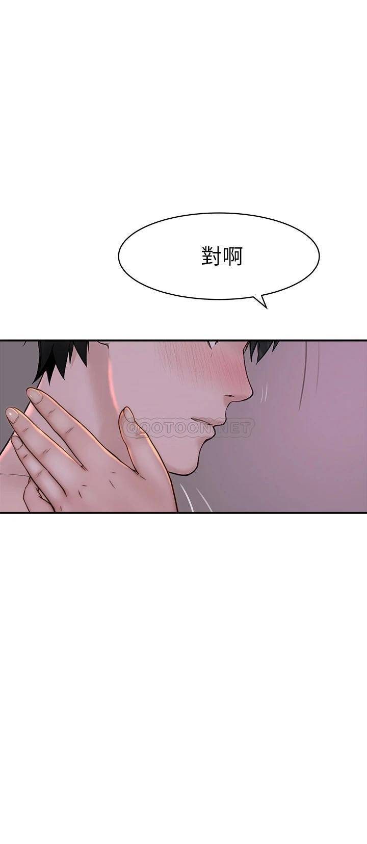 韩漫《我们的特殊关系》第75話 被汗水浸濕的身體 全集在线阅读 1