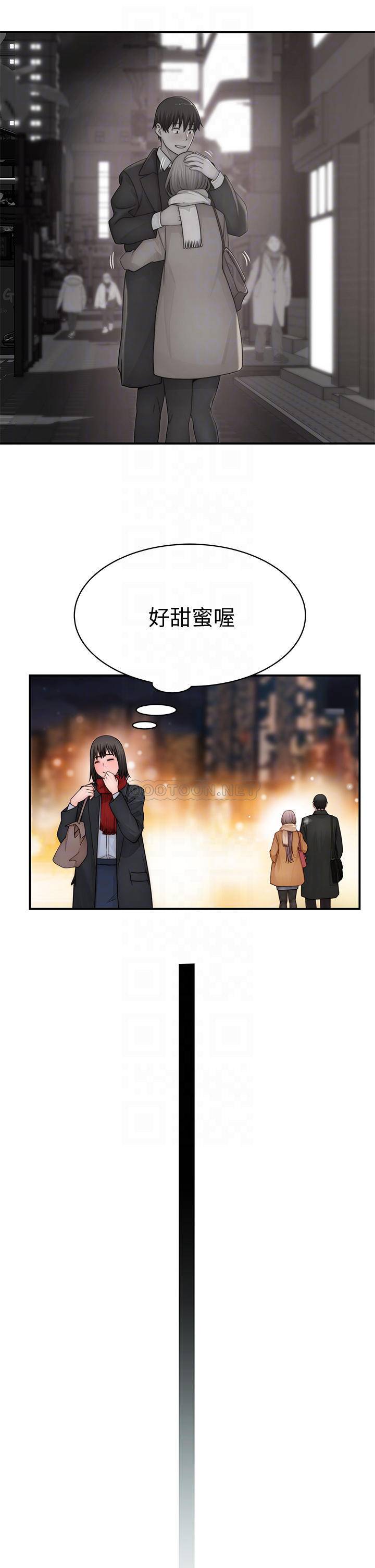 韩漫《我们的特殊关系》第78話 甜蜜到來不及吃醋 全集在线阅读 17