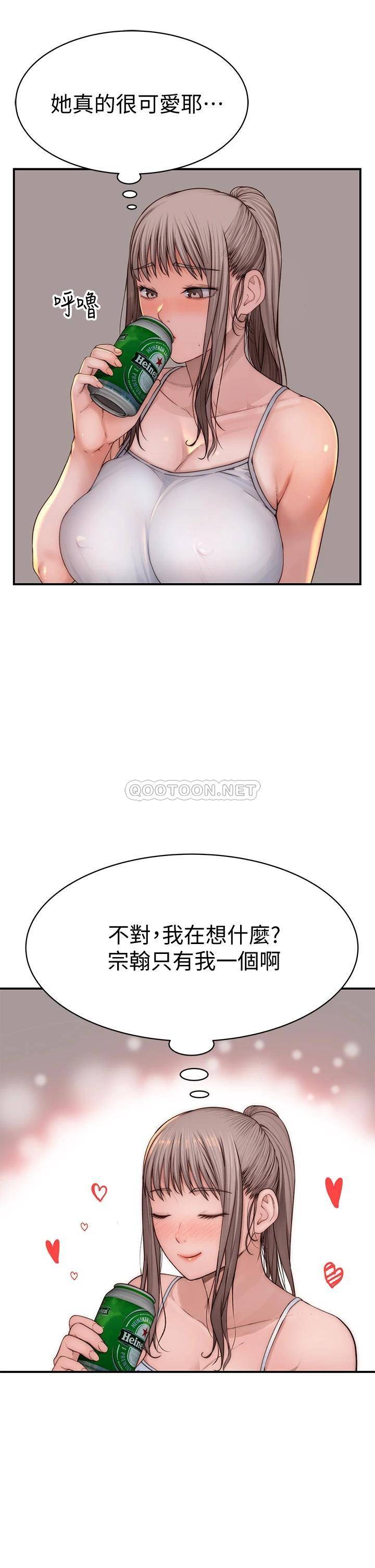 韩漫《我们的特殊关系》第78話 甜蜜到來不及吃醋 全集在线阅读 22