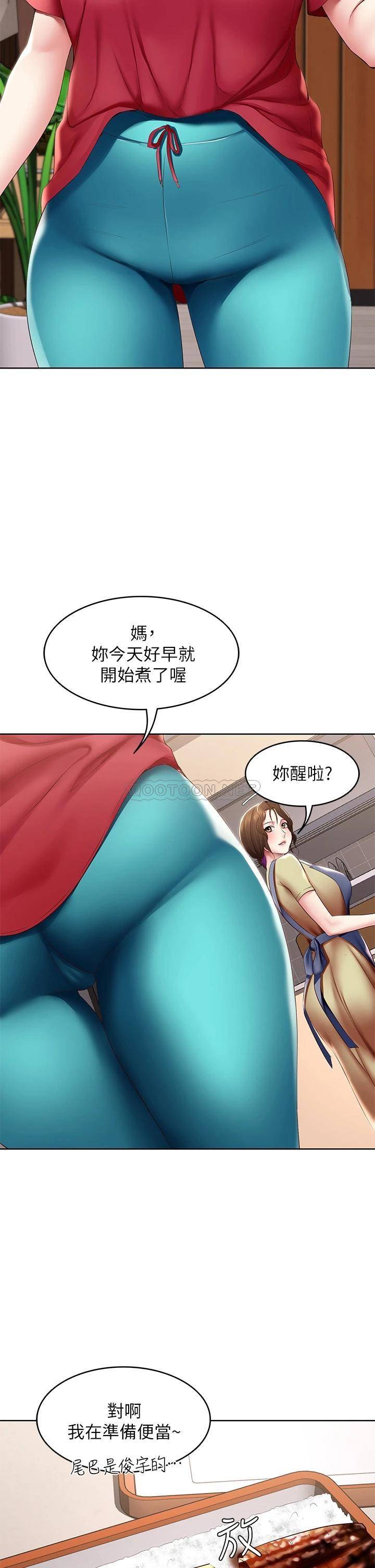 韩国污漫画 寄宿日記 第111话阿姨，性器合不合很重要! 6