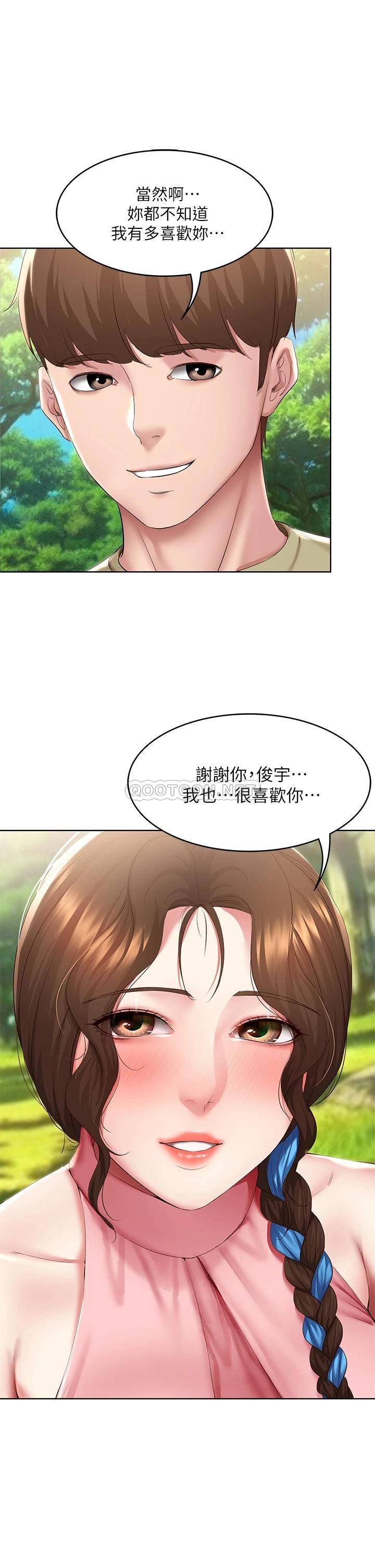 韩国污漫画 寄宿日記 第112话在学校做这种事好奇怪…! 2