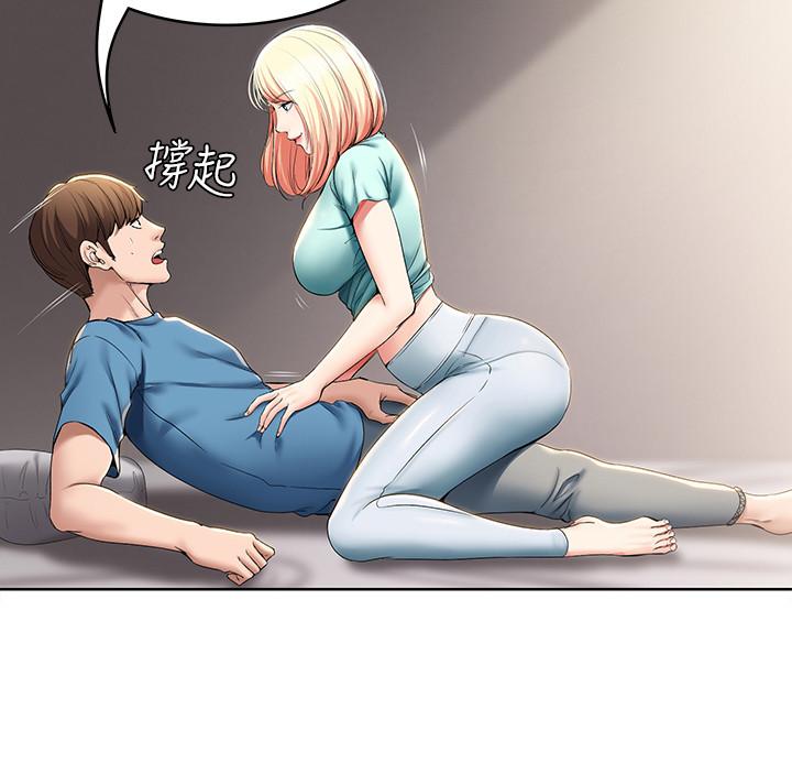 韩国污漫画 寄宿日記 第28话-充满诱惑的家 13