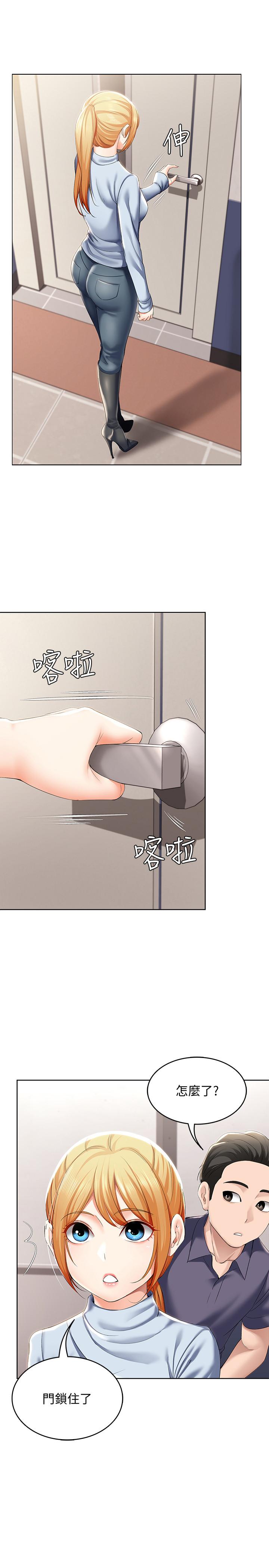 韩国污漫画 寄宿日記 第31话-刺激万分的大胆要求 30