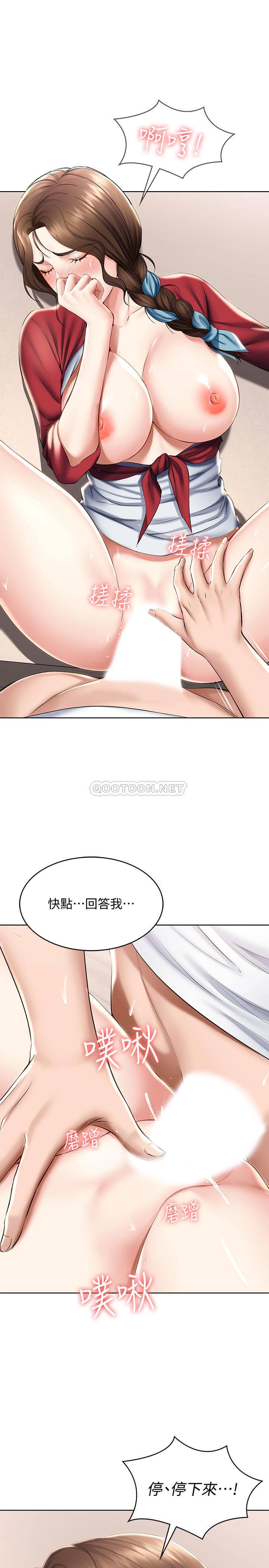 寄宿日记  第38话 漫画图片25.jpg