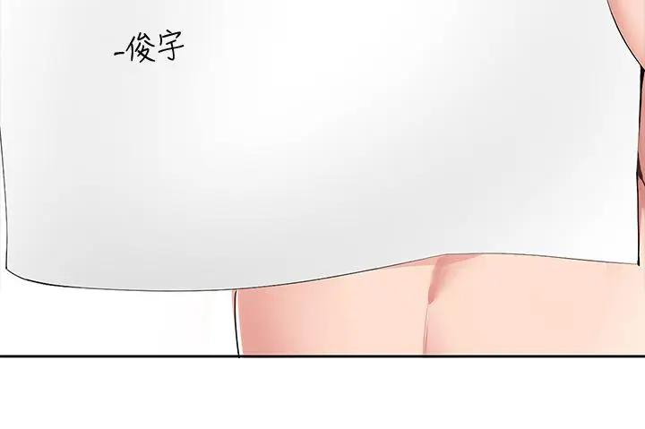 韩国污漫画 寄宿日記 第53话性感蜜桃臀的主人是？ 29