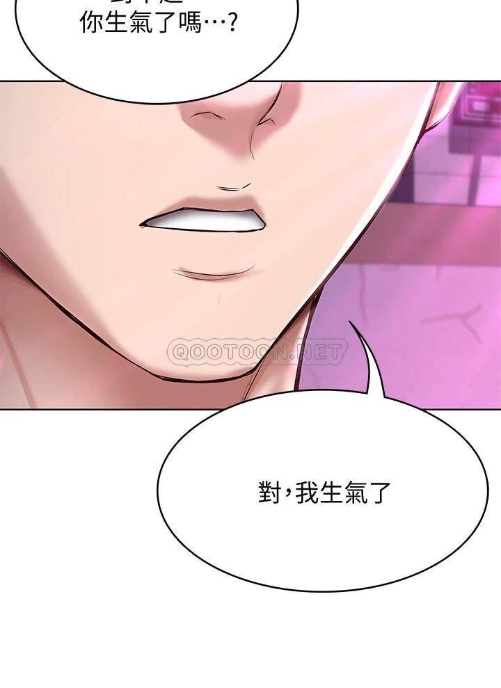 寄宿日记  第76话这里只有我能碰 漫画图片29.jpg