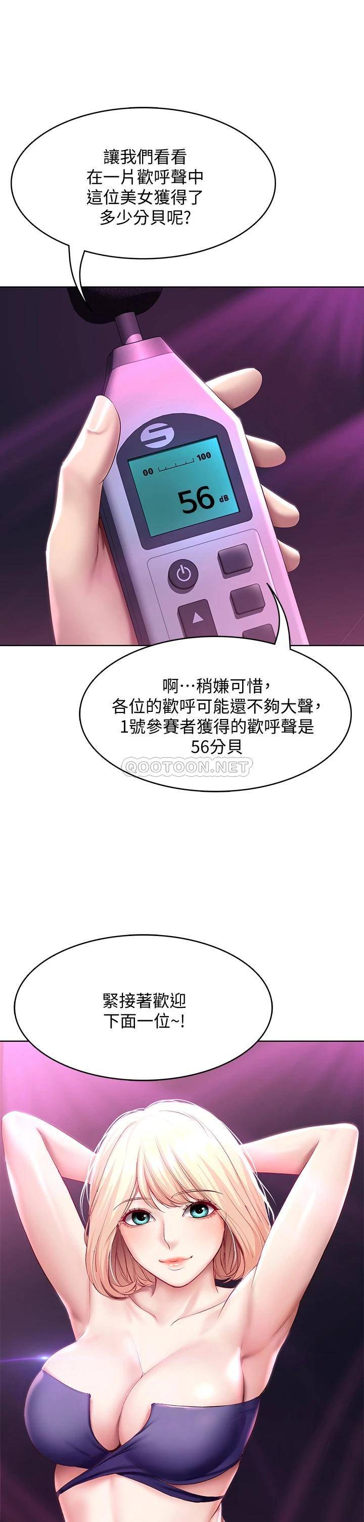 寄宿日记  第77话泳池底下的激烈吞吐 漫画图片32.jpg