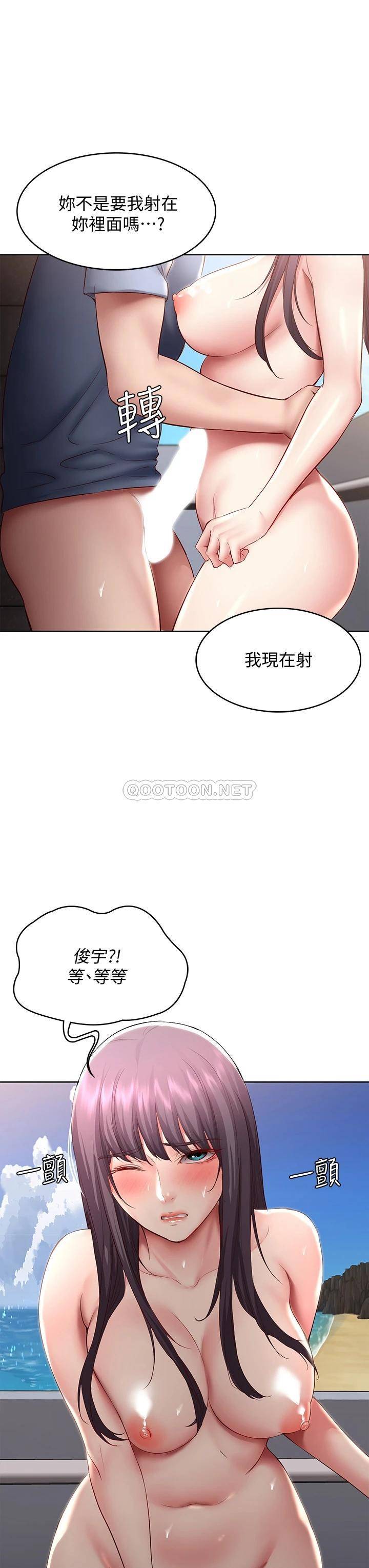 寄宿日记  第85话瞒着家人打炮 漫画图片37.jpg