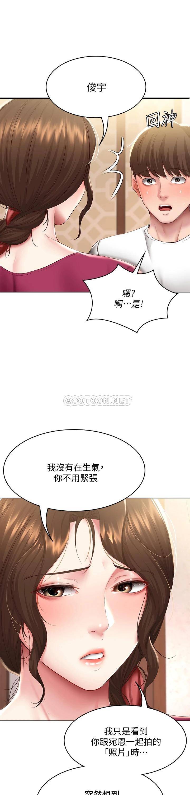 韩国污漫画 寄宿日記 第88话嫉妒女儿的美静 11
