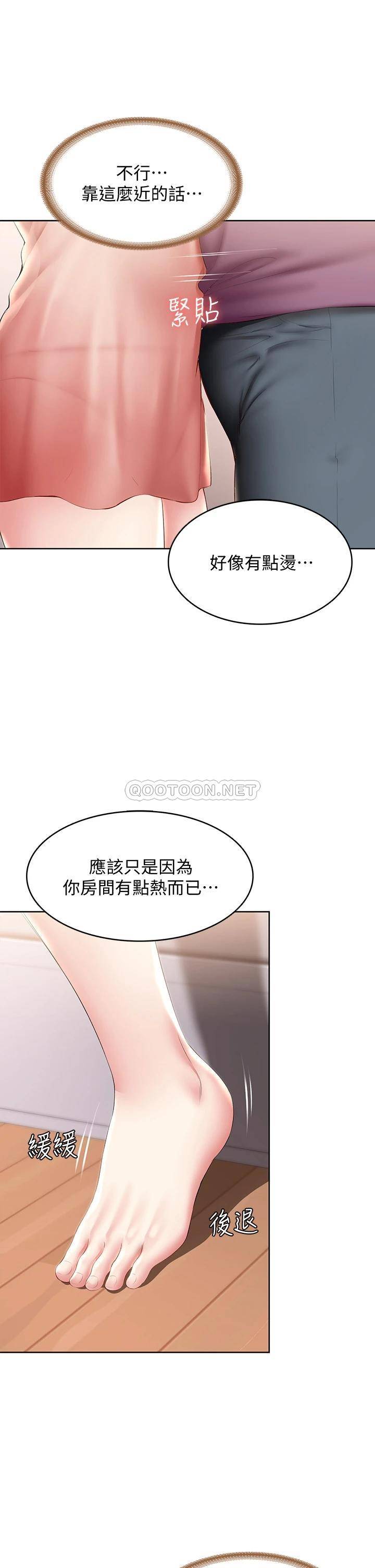 韩国污漫画 寄宿日記 第95话在内裤里逐渐湿润的小穴 11