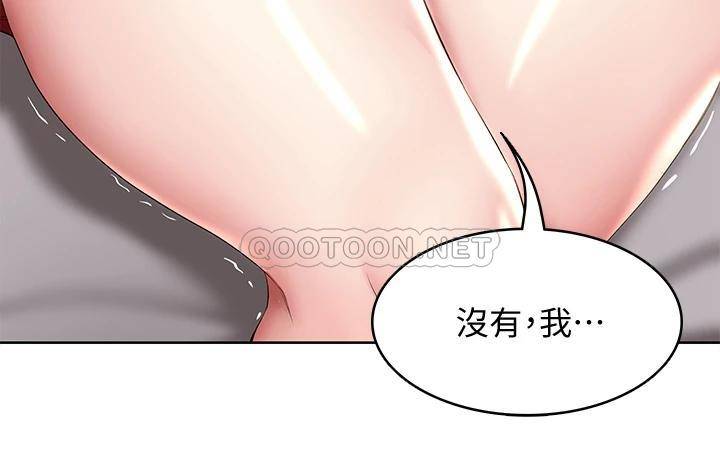 韩国污漫画 寄宿日記 第95话在内裤里逐渐湿润的小穴 13
