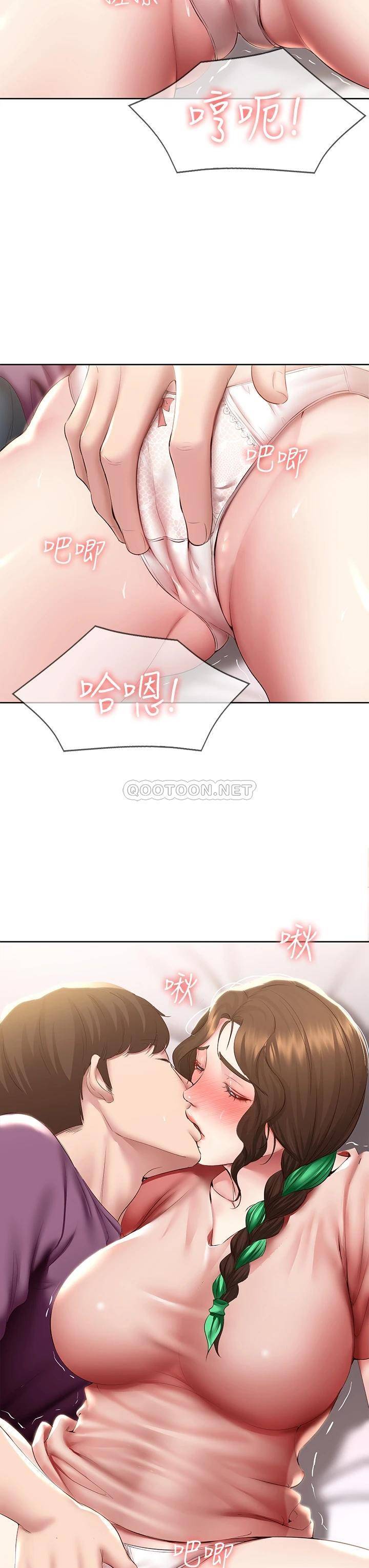 韩国污漫画 寄宿日記 第95话在内裤里逐渐湿润的小穴 20