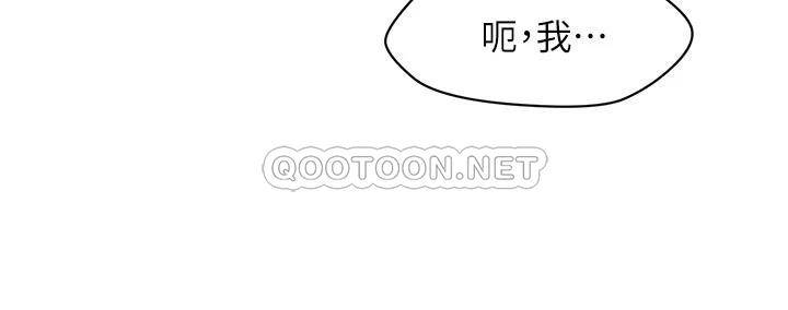 韩国污漫画 醫美奇雞 最终话幸福快乐的生活 17