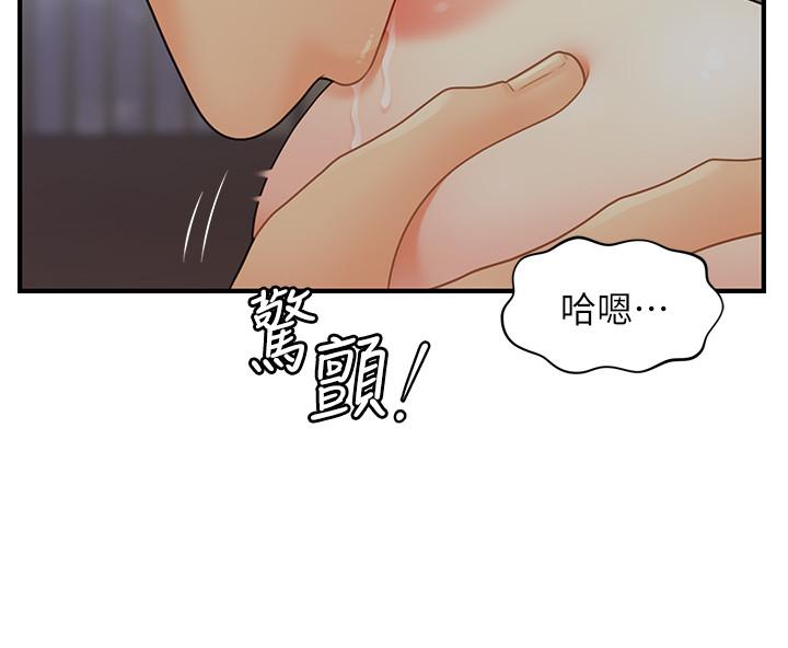 韩国污漫画 醫美奇雞 第16话-私密处就在我眼前... 26