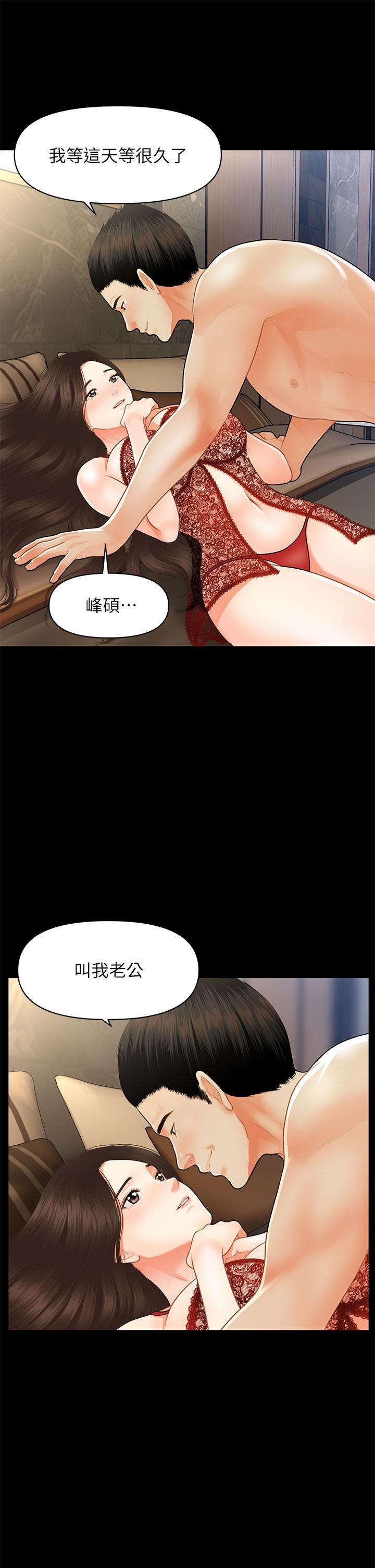 韩国污漫画 醫美奇雞 第48话总算可以跟你发生关系了 33