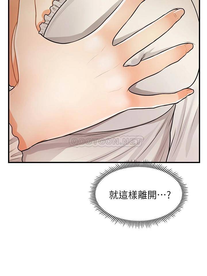 韩国污漫画 醫美奇雞 第54话我再也受不了了… 19