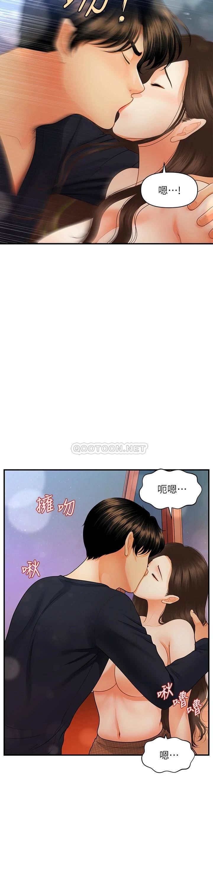 韩国污漫画 醫美奇雞 第64话饥渴难耐的车震 9