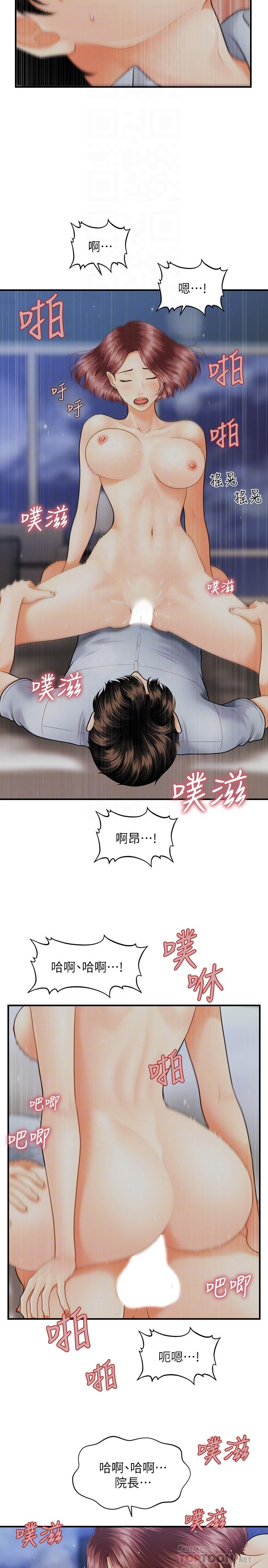 韩国污漫画 醫美奇雞 第8话-竟然现在才知道做爱的美好 12