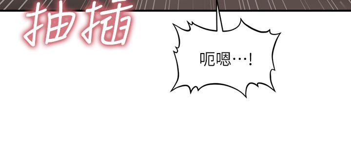 韩国污漫画 醫美奇雞 第8话-竟然现在才知道做爱的美好 26