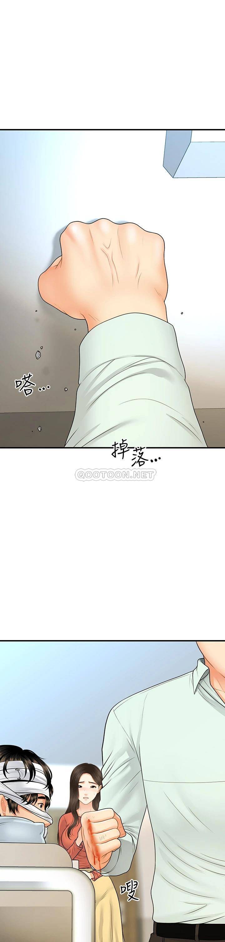 韩国污漫画 醫美奇雞 第84话我很爱…永俊哥… 24