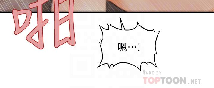 韩国污漫画 醫美奇雞 第9话-很好乾的程室长 10