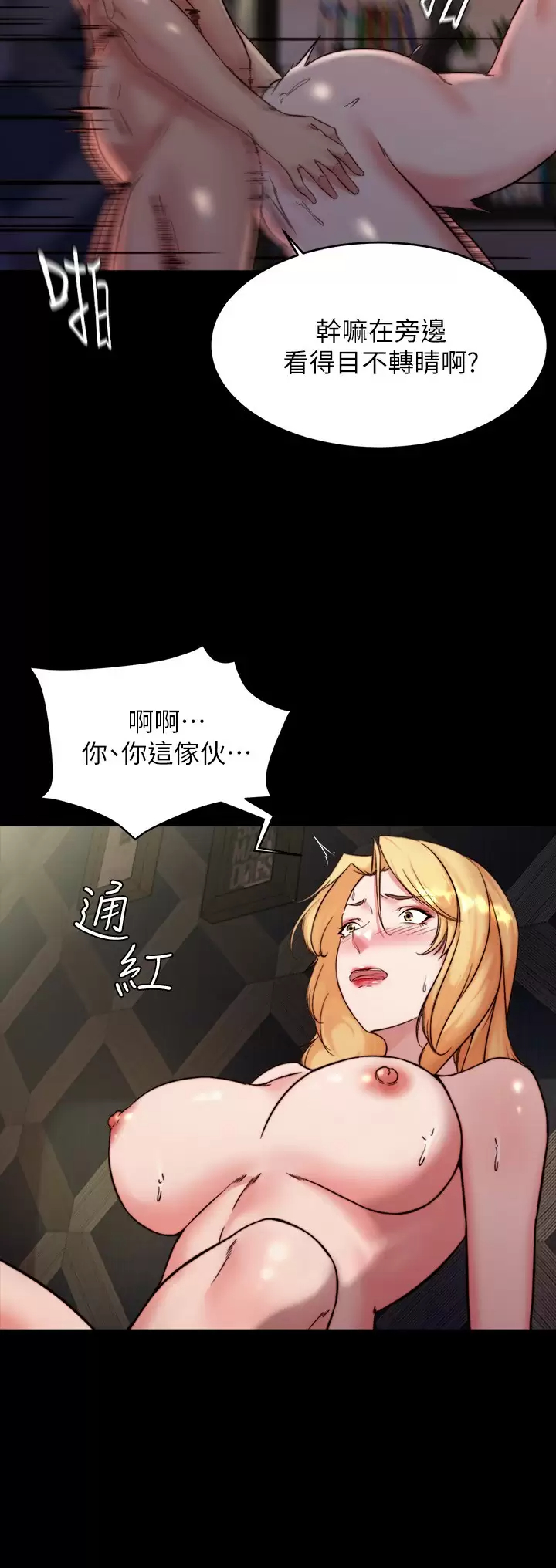 韩国污漫画 小褲褲筆記 第99话 让她们为之疯狂的巨根 19