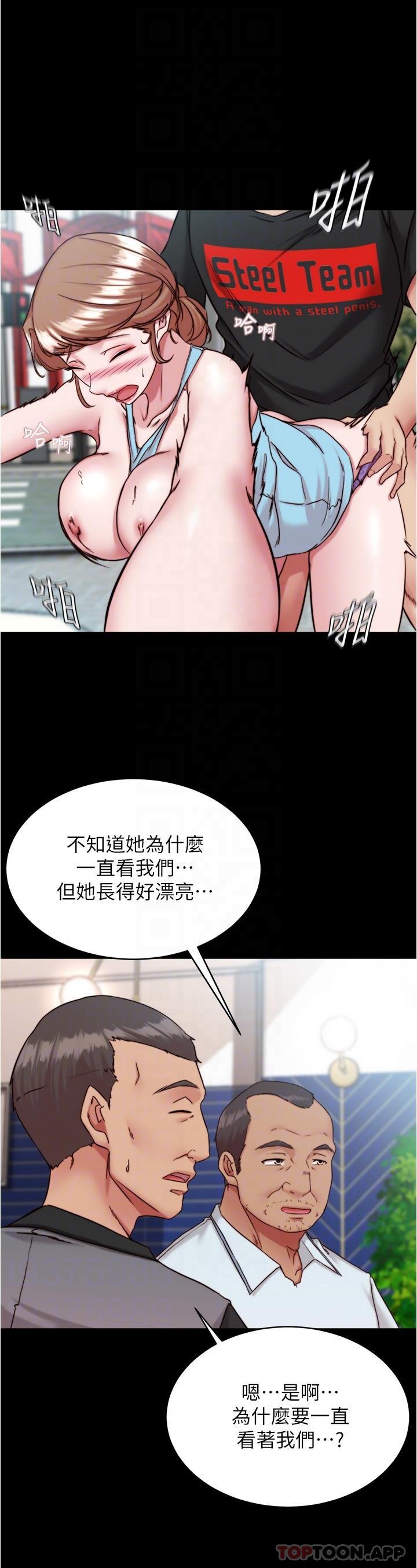韩国污漫画 小褲褲筆記 第129话-在户外兴奋的阿姨 25