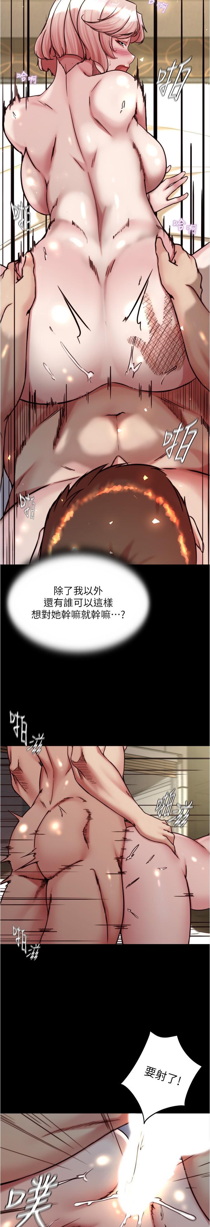 韩国污漫画 小褲褲筆記 第143话 我马上来让你舒服 11