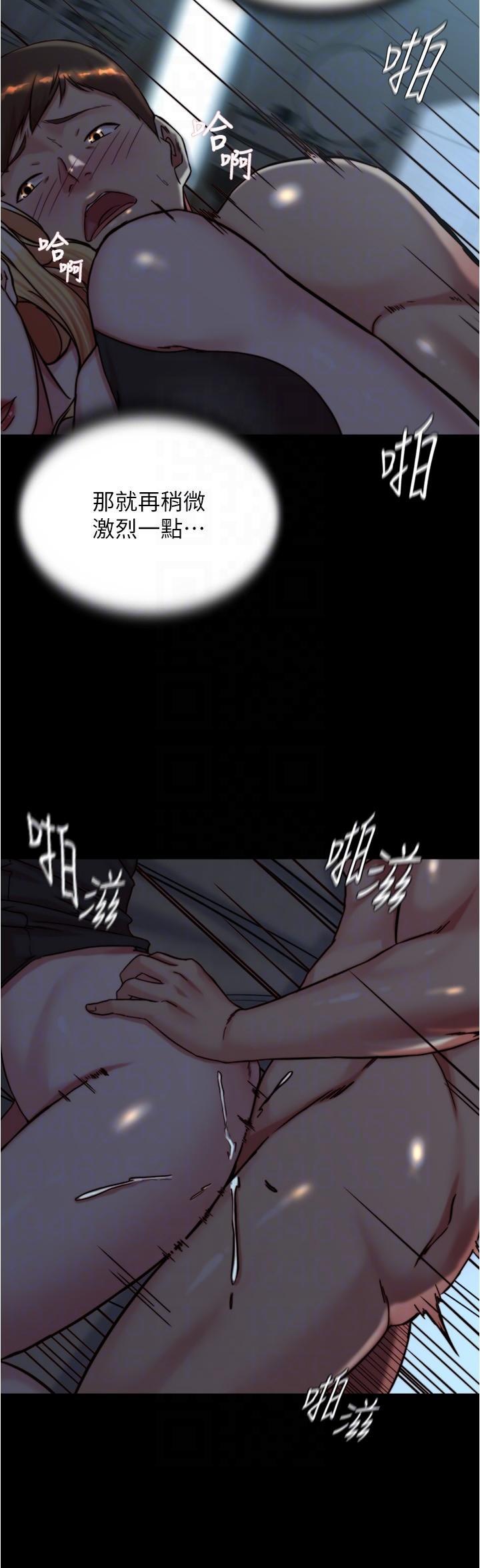 韩国污漫画 小褲褲筆記 第146话 玩弄睡梦中的穗桦 18