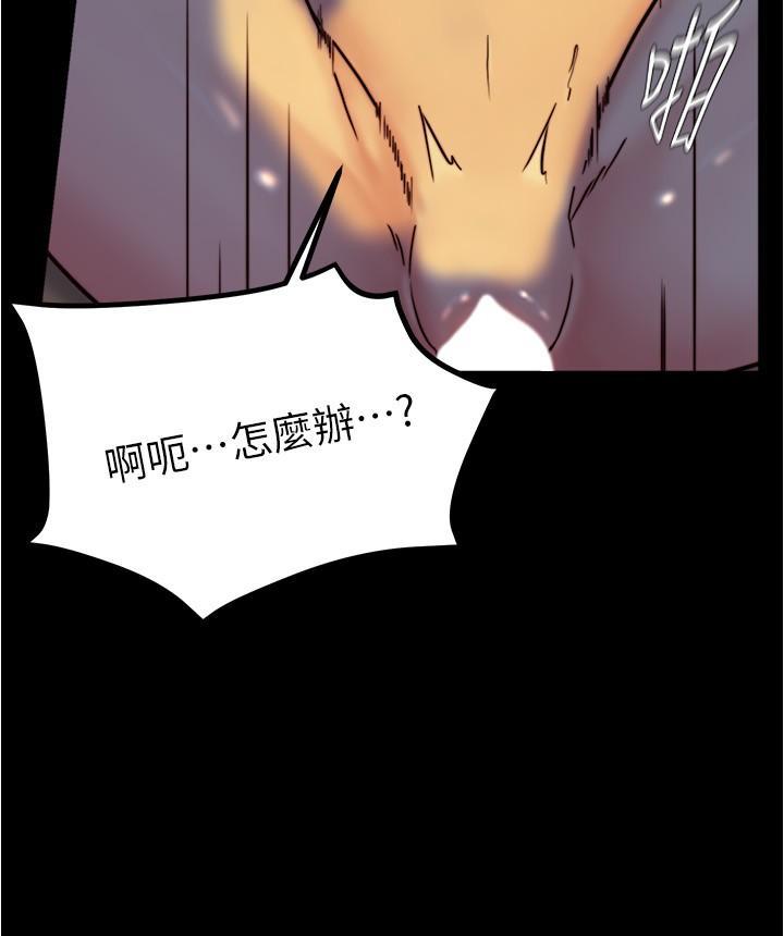 韩国污漫画 小褲褲筆記 第149话 那就母女一起来吧 29