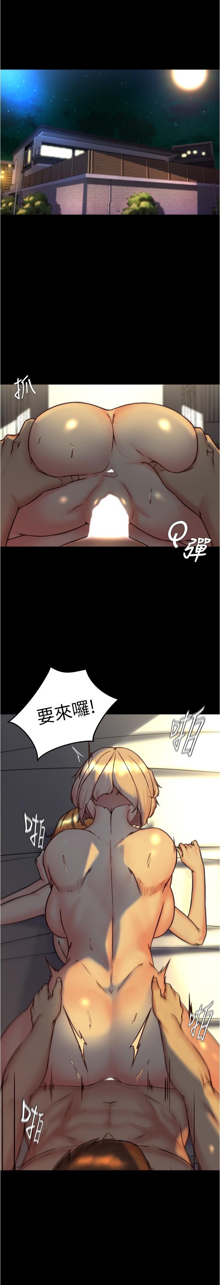 韩国污漫画 小褲褲筆記 第151话 母女轮流插的乐趣 4