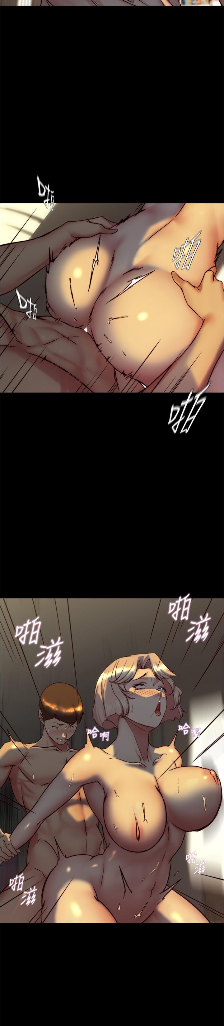 韩国污漫画 小褲褲筆記 第153话-我要当爸爸了吗…? 12