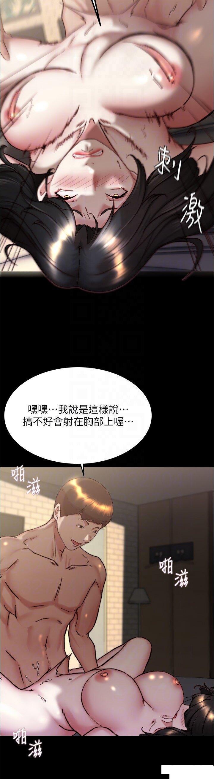 韩国污漫画 小褲褲筆記 第155话_你是笔记给我最大的礼物 17