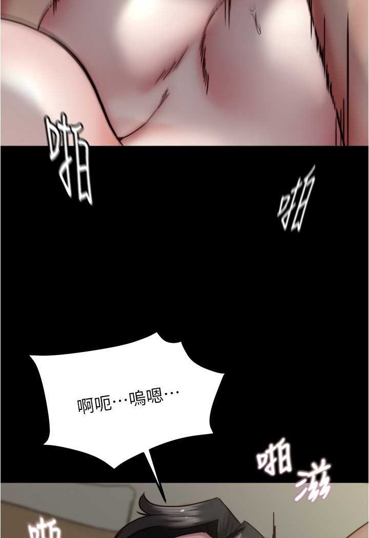 小裤裤笔记  第171话-我也想要你来上我 漫画图片10.jpg