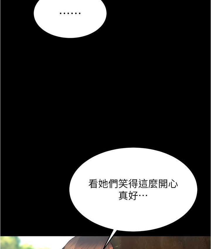 小褲褲筆記 韩漫无遮挡 - 阅读 第176话-先来个母女丼开开胃 4