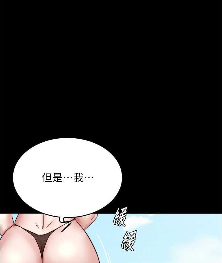 小裤裤笔记  第177话-等待着子育的五个洞 漫画图片1.jpg