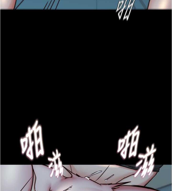 小裤裤笔记  第187话-你也想要我好好上你吧 漫画图片3.jpg