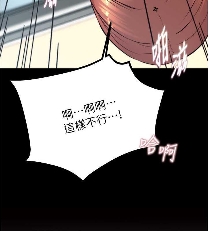 小裤裤笔记  第187话-你也想要我好好上你吧 漫画图片5.jpg