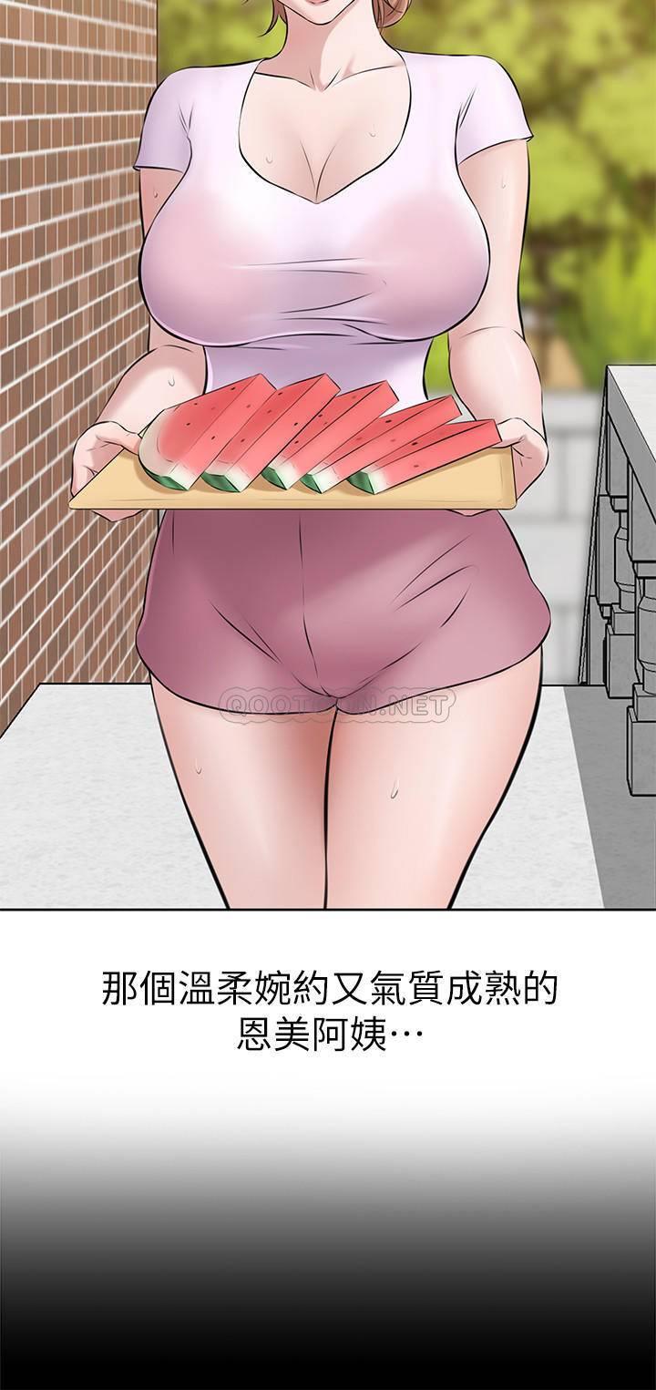 韩国污漫画 小褲褲筆記 第2话 - 第一个实验对象 19