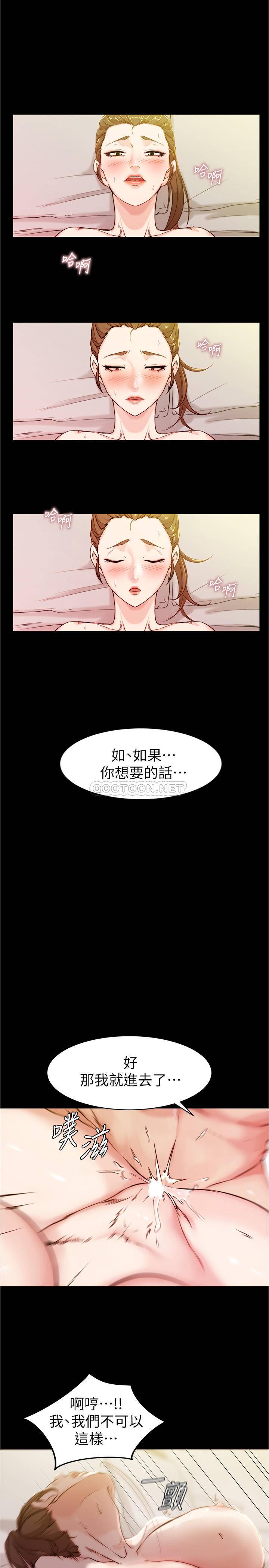 韩国污漫画 小褲褲筆記 第21话 - 汉娜肉穴的清晰触感 15